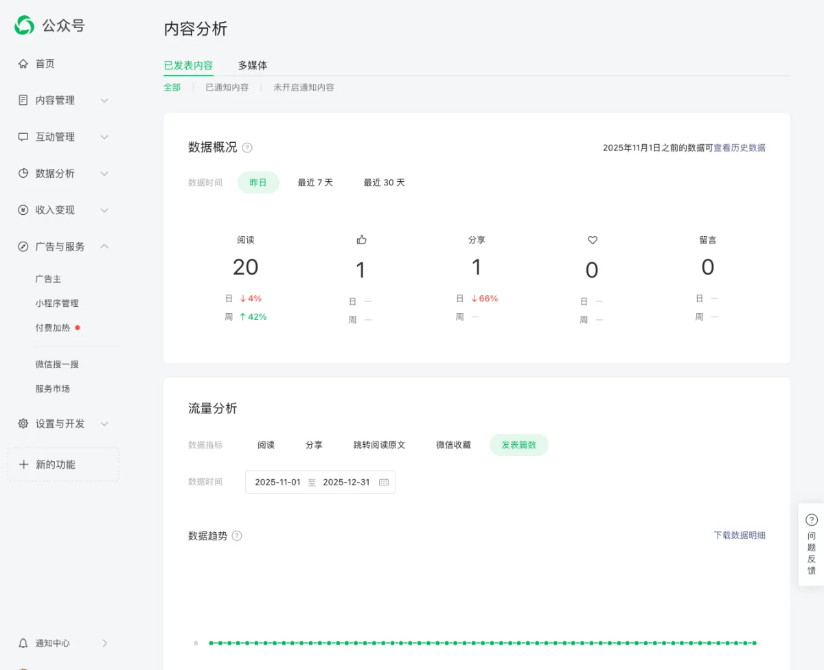 截图说明