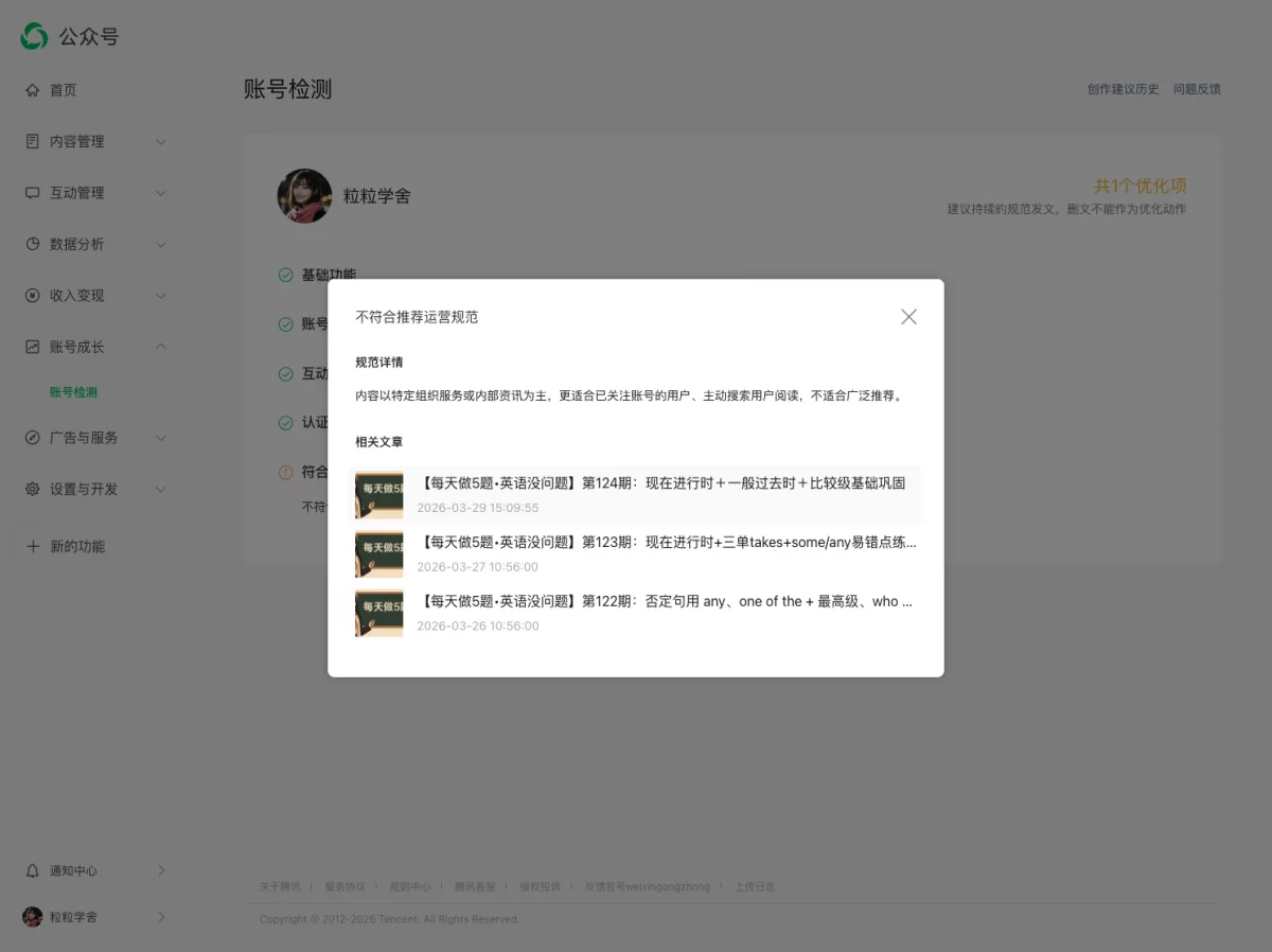 截图说明